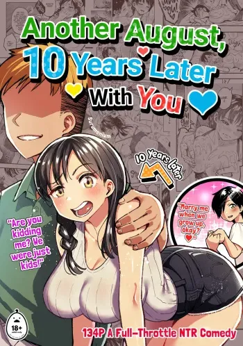 With you in August ten years later manga cover
