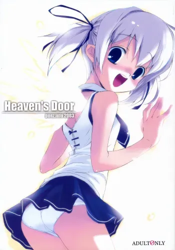(C65) [ponz.info (Ponz)] Heaven's Door manga cover