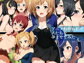 [Shinyanchi] Anime Seisaku Gaisha no Hito-tachi o Haramasete Mita (Shirobako) manga cover