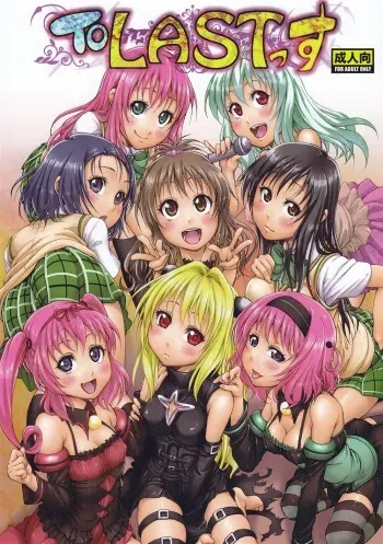 (COMIC1☆4) [Tsunken (Men's)] ToLASTssu (To Love-Ru) manga cover