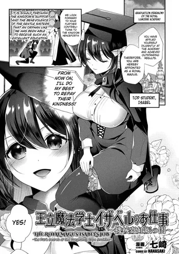 [Nanasaki] The Royal Magus Isabel's Job (2D Comic Magazine Machine Rape Haramase Ninshin Souchi de Kyousei Tanetsuke!) [Digital] [English] [Kuraudo] manga cover