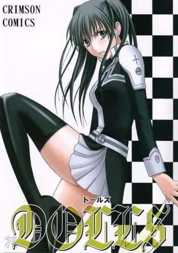 DOLLS manga cover