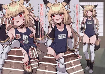[FANBOX] Fukiko (~2024.11) manga cover