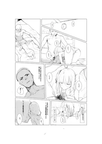 [Sukisukihimitsu Club (ONIGUNSOW)] Kasumi manga (Kantai Collection -KanColle-) [Uncensored] manga cover