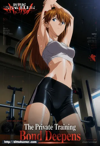 [Ditto Seeker] Asuka Langley (Neon Genesis Evangelion) The Private Training Bond Deepens (parody) [AI generated] manga cover