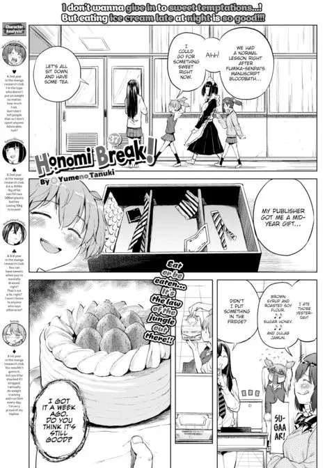 Honomi Break! Ep. 37 manga cover