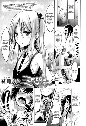 [Akai Mato] Meow.. (Girls forM Vol. 10) [English] =LWB= manga cover