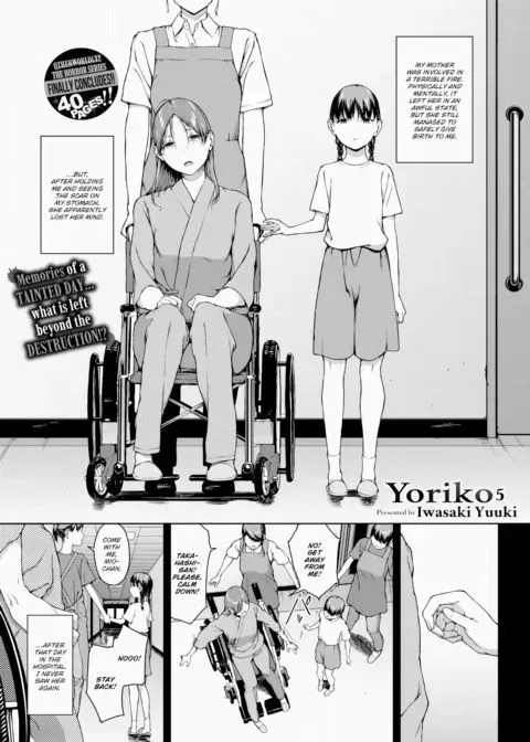 Yoriko 5 manga cover