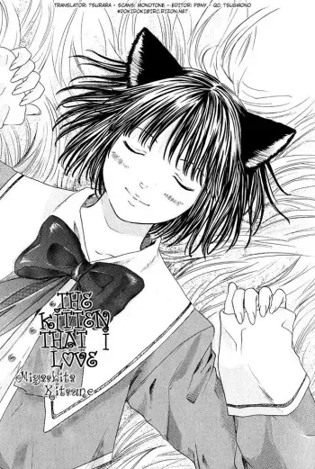 Stop! Goshujin-sama - Stop! Master Ch. 4 manga cover
