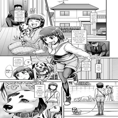 Wandering Dog [Original] manga cover