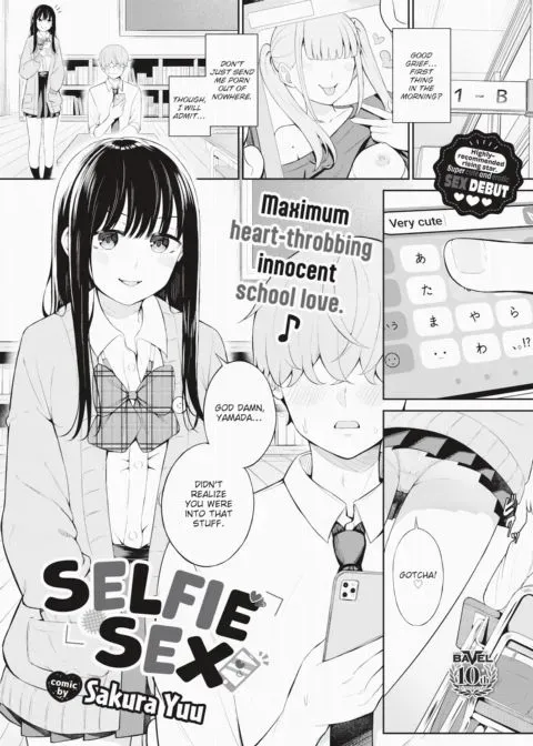 Selfie Sex manga cover