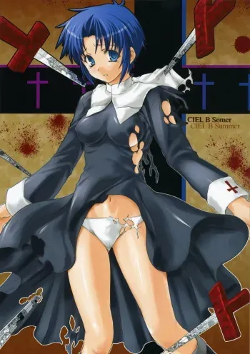 (C70) [Perceptron (Asaga Aoi)] CIEL B Summer (Tsukihime) manga cover