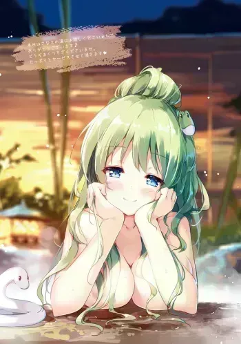 [Nanairo Otogizoushi (Miyase Mahiro)] Sanae no Yu (Touhou Project) [Digital] manga cover