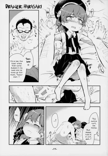 Kimi ga Kawaisugiru Kara | That's Because You're Just Too Cute manga cover