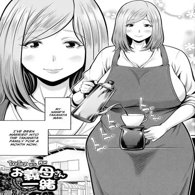 Together With Mom (Maccha Neji) [Original] manga cover
