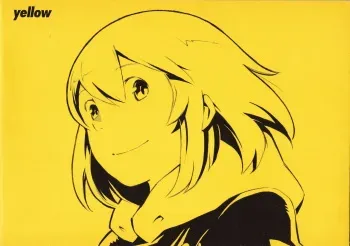 Shigeto Koyama - Yellow (HEROMAN) manga cover