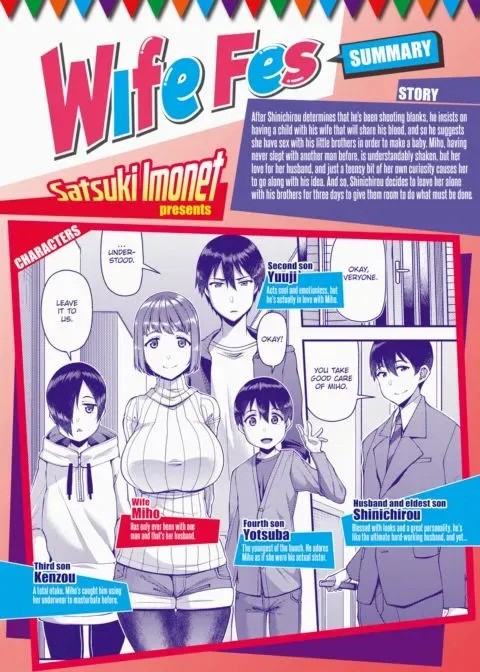 Wife Fes ~First Night Latter Half~ manga cover
