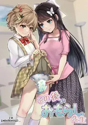 Sonogo no Omorashi Sensei manga cover