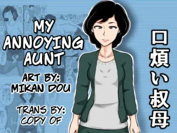 [Mikan Dou] Kuchiurusai Oba | My Annoying Aunt [English] [CopyOf] manga cover