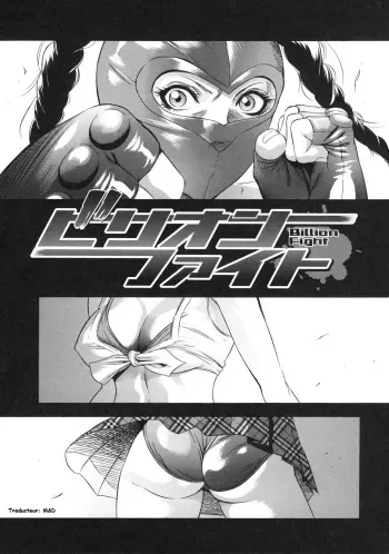 [Psycho] Billion Fight (Zettai Ryoujoku) [French] [M&D] manga cover