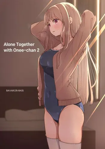 Onee-chan to Futarikiri 2 | Alone Together with Onee-chan 2 manga cover