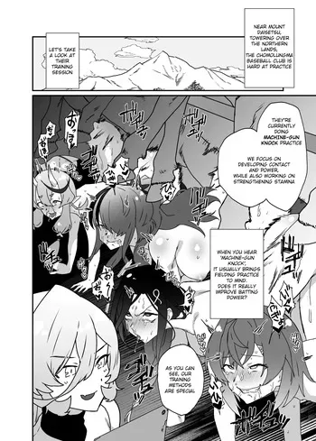[Kesugua] Horse training manga cover