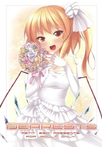 (C79) [Petit Ego! (Nuruken)] DEARESTs (Touhou Project) manga cover