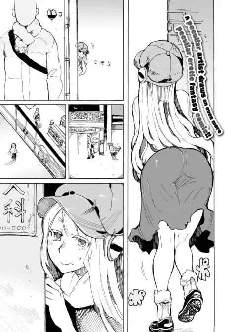 An Octopus Always Repays Her Debts manga cover
