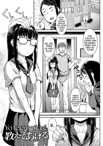 [(zettai yarumoni)] Oshiete Ageru | Yo te enseñare [Spanish] [Cult of Cunny] [Digital] manga cover