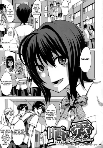 [ShindoL] Sarashi Ai Ch. 1 [French] {Le Cénacle du Hentai} manga cover