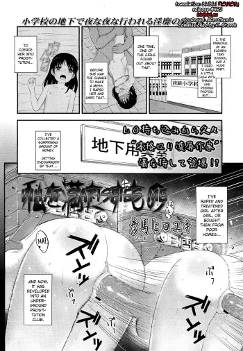 Watashi wo Mitasu Mono | What Satisfies Me manga cover