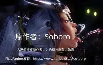 [Soboro] ValutMeat Story 01-03 manga cover