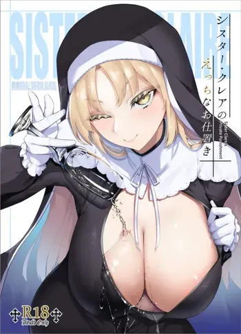 [Enryuu Dou (Enryuu)] Sister Cleaire no Ecchi na Oshioki (Sister Cleaire) [Digital] [korean] manga cover