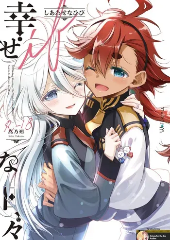 [Waterfall (Takano Saku)] Shiawase na Hibi -if- | Days of Happiness -if- (Mobile Suit Gundam: The Witch from Mercury) [Spanish] [Digital] manga cover