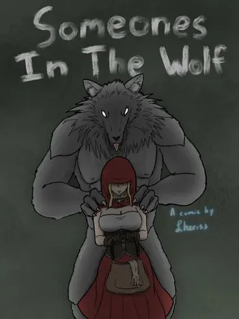 [Lheriss] Someones In The Wolf manga cover