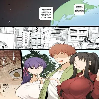 Chaldea o Nottotta Otoko ni Kenjoumono toshite Sashidasareta Gudako to Sono Ato no Han-jinruishi [Doujinshi] manga cover