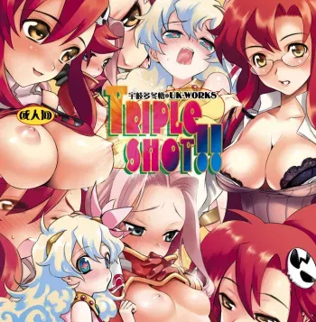 [UK-WORKS (Ukita Tougo)] Triple Shot!! (Tengen Toppa Gurren Lagann) manga cover