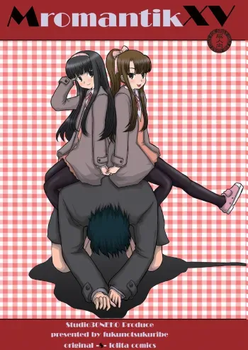 Mromantik XV manga cover