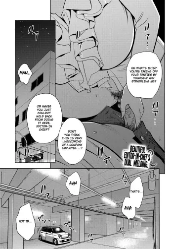 [Tatsunami Youtoku] Bijin Henshuu-chou no Nihonzashi | Beautiful Editor-in-Chief's Dual Wielding [English] [TripleSevenScans] [Digital] manga cover