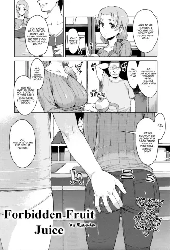 Kindan no Hatemitsu manga cover
