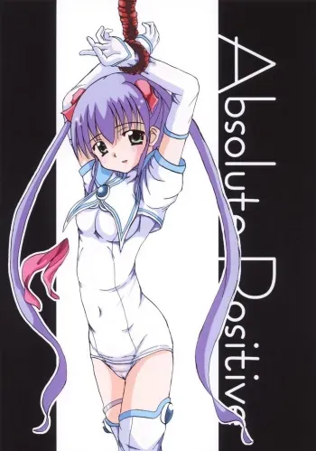 (C69) [SMASHING PUMPKIN (Hiiragi Masami)] Absolute Positive (Makai Tenshi Djibril) manga cover