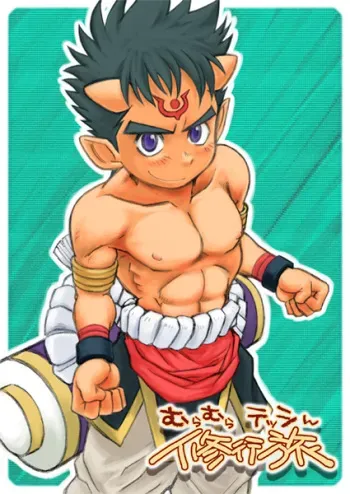 [Dokudenpa Jushintei (Konbucha)] Muramura Tesshin Shugyou Tabi manga cover