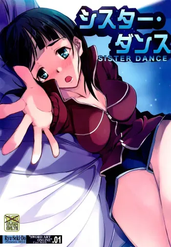Sister Dance manga cover