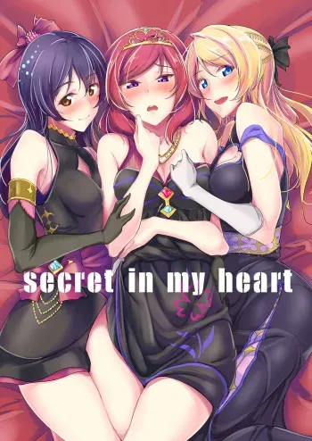 [Nuno no Ie (Moonlight)] secret in my heart (Love Live!) [Digital] manga cover