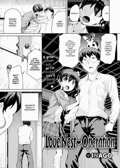 Love Nest ♥ Operation manga cover