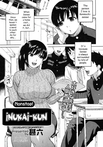 [Jingrock] Nonstop! Inukai-kun (Comic Megastore H 2008-03) [English] [Strange Grey Cat] manga cover