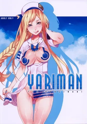 YARIMAN manga cover