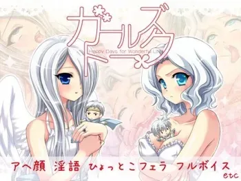 [Aqua-baiser] Girls Talk ～Happy Days for Wonderful Life～ manga cover