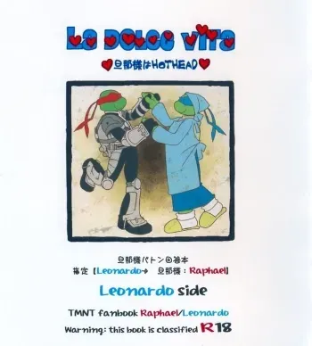 [TMNT] Le Dolche Vita (Yaoi) manga cover