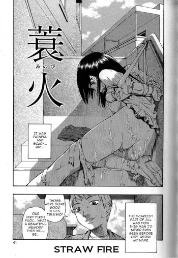[Oyster] Minobi | Straw Fire (Bitoku no Fukou) [English] =LWB= manga cover